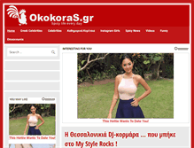 Tablet Screenshot of okokoras.gr